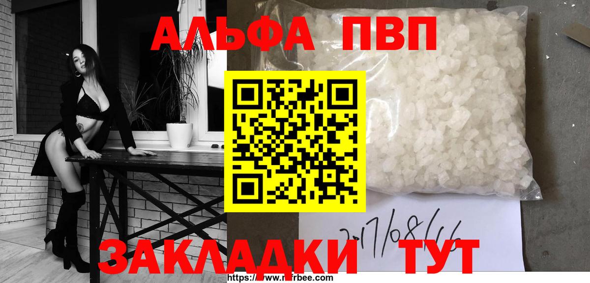Alfa_PVP крисы CK Славгород