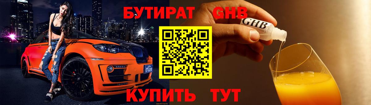 COCAIN  ТГК  Меф кристаллы  ГАШИШ  Славгород  Гашиш  Каннабис  Вход с VPN 