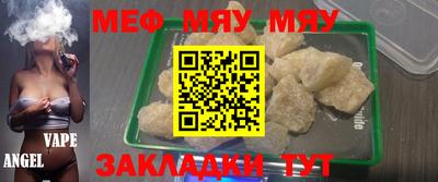mix Обь