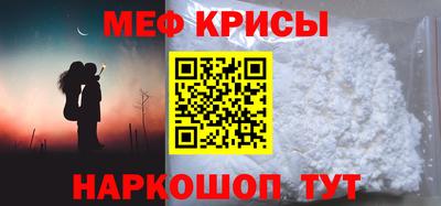 метадон Обнинск