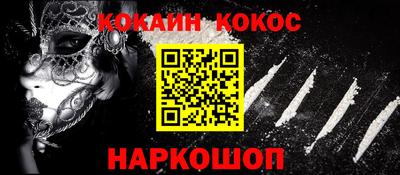 метадон Обнинск