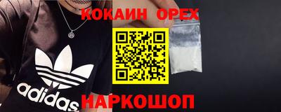 метадон Обнинск
