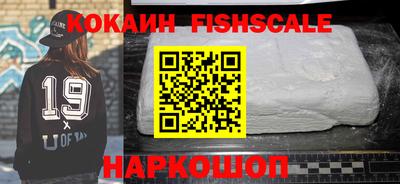 метадон Обнинск