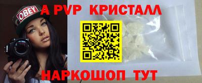 метадон Обнинск