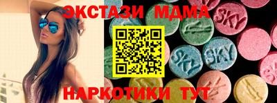 метадон Обнинск