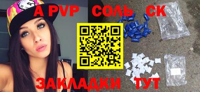 метадон Обнинск