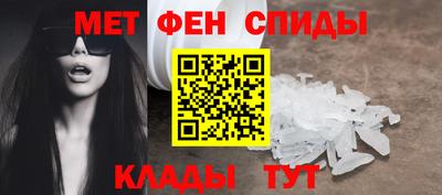 метадон Обнинск