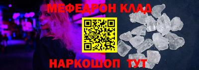 метадон Обнинск